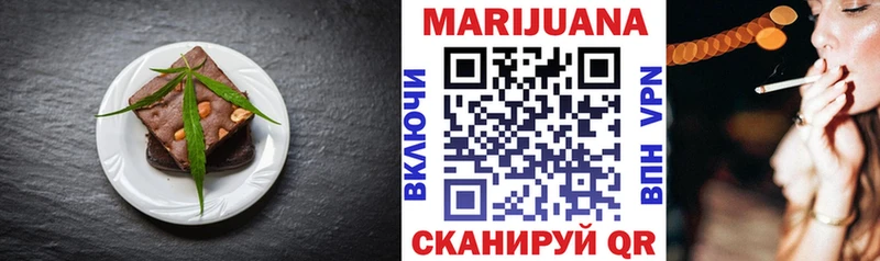 Печенье с ТГК марихуана  сайты даркнета как зайти  Болхов 