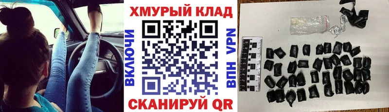 ГЕРОИН VHQ Болхов