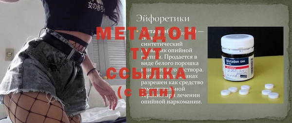 кокаин премиум Балабаново