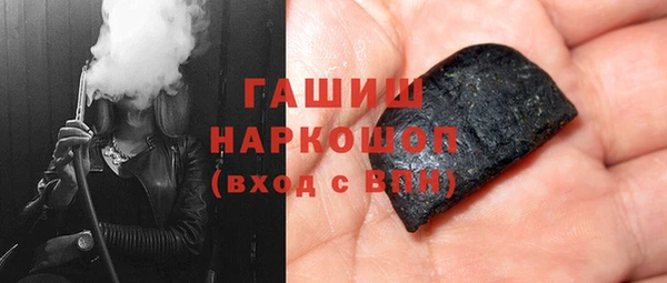амфетамин Армянск