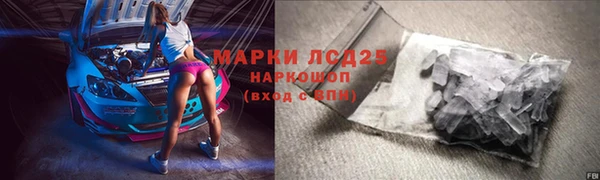 альфа пвп VHQ Семикаракорск