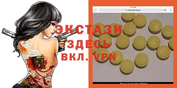 амфетамин Армянск