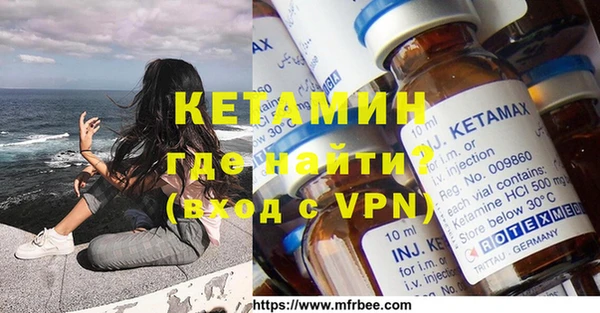 амфетамин Армянск