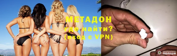 амфетамин Армянск