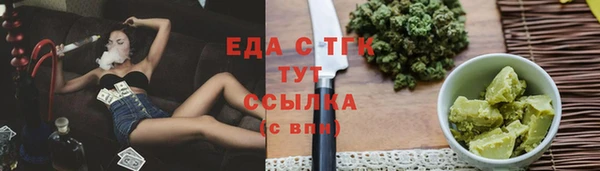 амфетамин Армянск