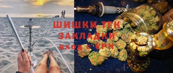 кокаин премиум Балабаново