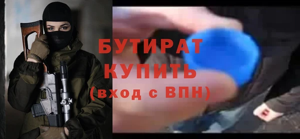 а пвп мука Балахна