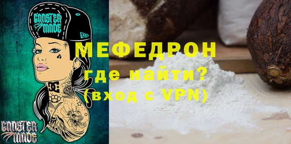 альфа пвп VHQ Семикаракорск