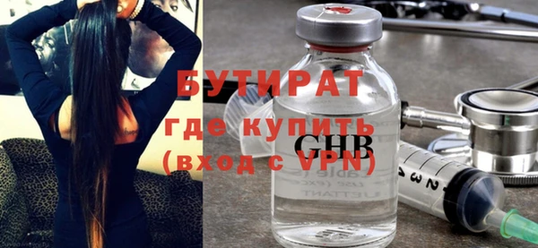 МДМА Семилуки