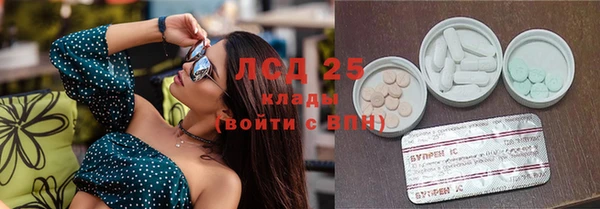 кокаин премиум Балабаново