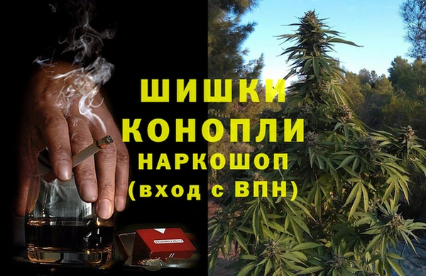 амфетамин Армянск