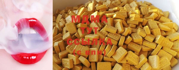 амфетамин Армянск
