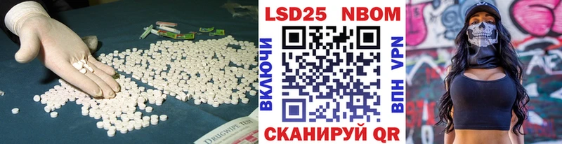 Лсд 25 экстази ecstasy как найти наркотики KRAKEN зеркало Болхов
