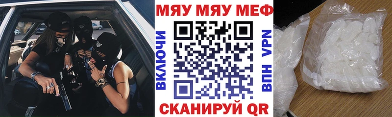 ссылка на мегу как зайти  Болхов  МЕФ мука 