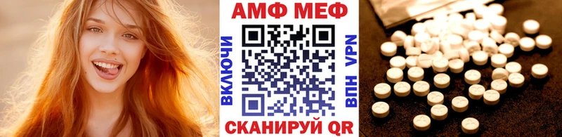 Метамфетамин Methamphetamine купить закладку omg ТОР Болхов