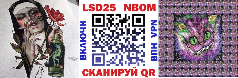 Марки 25I-NBOMe 1,8мг где продают наркотики МЕГА вход Болхов