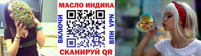 купить наркоту  Болхов  ТГК вейп 