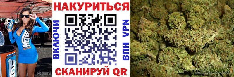 купить   Болхов  Бошки марихуана White Widow 